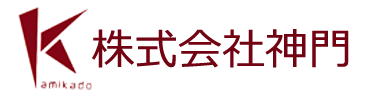 株式会社神門
